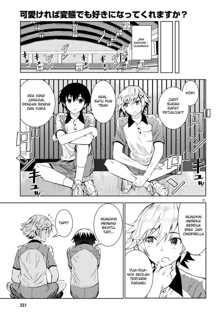 image-komik-kawaiikereba-hentai-demo-suki-ni-natte-kuremasu-ka-chapter-02-23/34