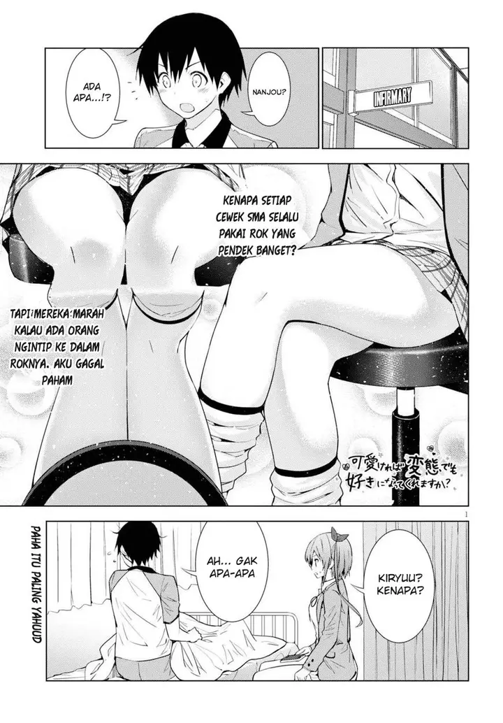 image-komik-kawaiikereba-hentai-demo-suki-ni-natte-kuremasu-ka-chapter-03-1/17