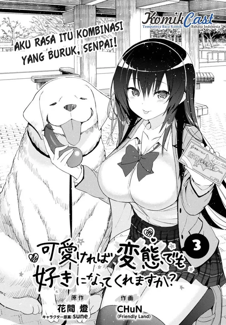 image-komik-kawaiikereba-hentai-demo-suki-ni-natte-kuremasu-ka-chapter-03-2/17