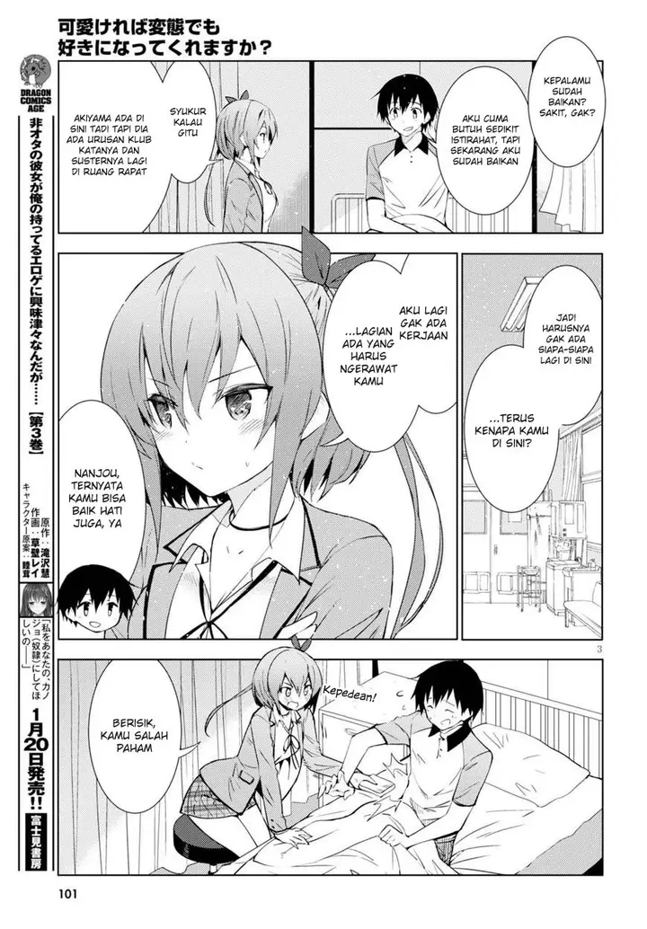 image-komik-kawaiikereba-hentai-demo-suki-ni-natte-kuremasu-ka-chapter-03-3/17
