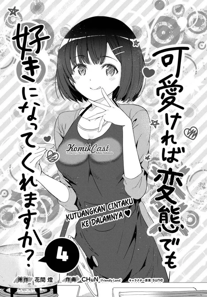 image-komik-kawaiikereba-hentai-demo-suki-ni-natte-kuremasu-ka-chapter-04-1/36