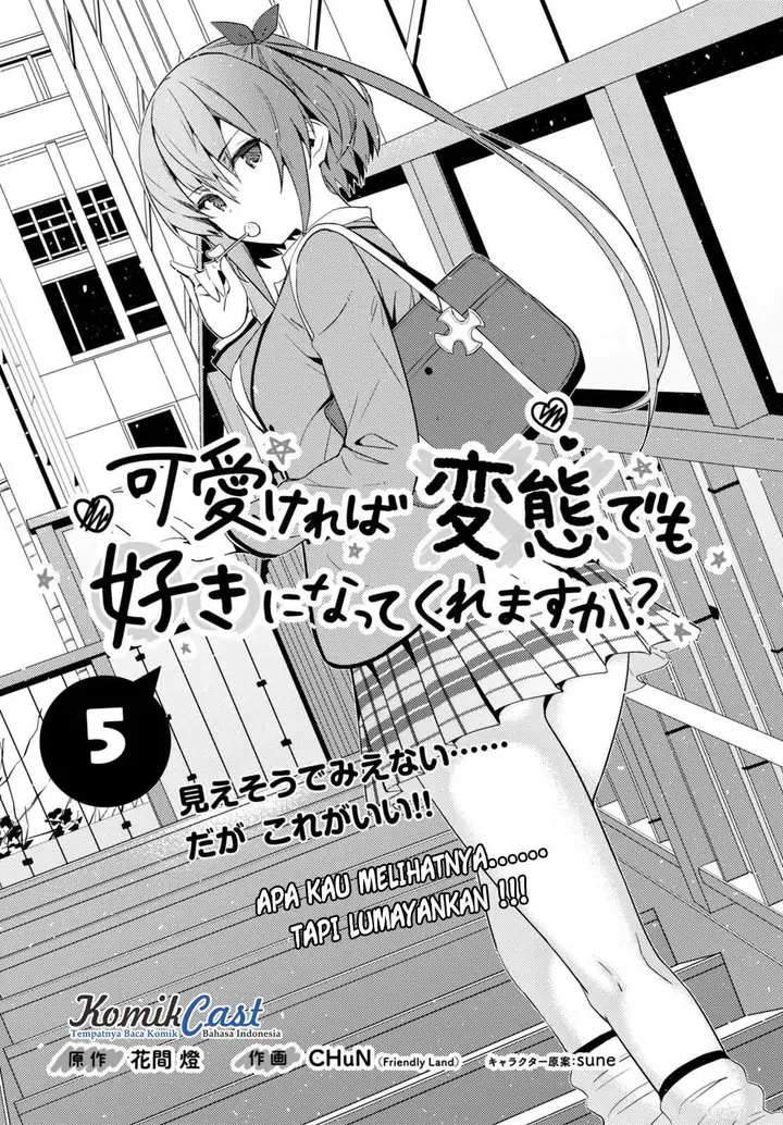 image-komik-kawaiikereba-hentai-demo-suki-ni-natte-kuremasu-ka-chapter-05-4/40