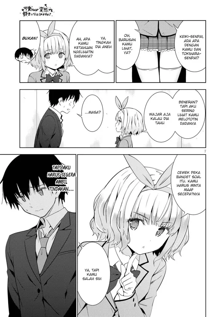 image-komik-kawaiikereba-hentai-demo-suki-ni-natte-kuremasu-ka-chapter-05-8/40