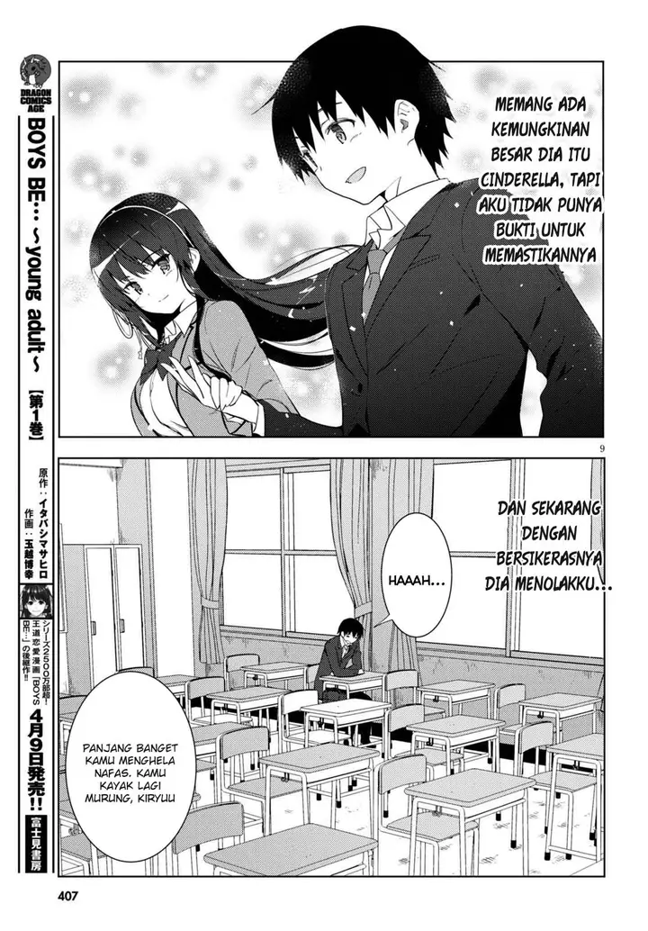 image-komik-kawaiikereba-hentai-demo-suki-ni-natte-kuremasu-ka-chapter-05-10/40