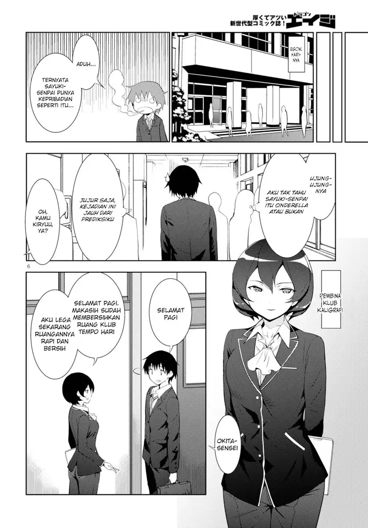 image-komik-kawaiikereba-hentai-demo-suki-ni-natte-kuremasu-ka-chapter-06-6/34
