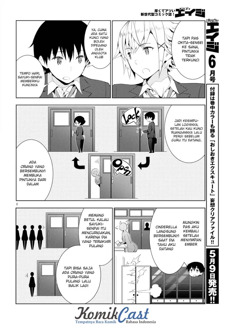 image-komik-kawaiikereba-hentai-demo-suki-ni-natte-kuremasu-ka-chapter-06-8/34