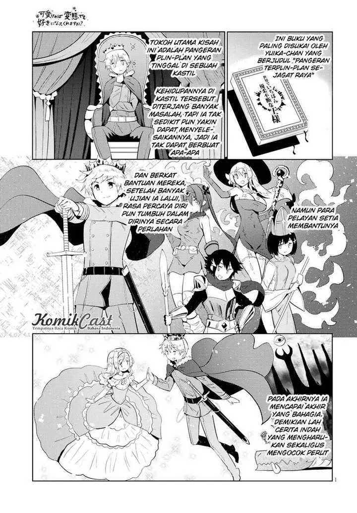 image-komik-kawaiikereba-hentai-demo-suki-ni-natte-kuremasu-ka-chapter-07-3/18