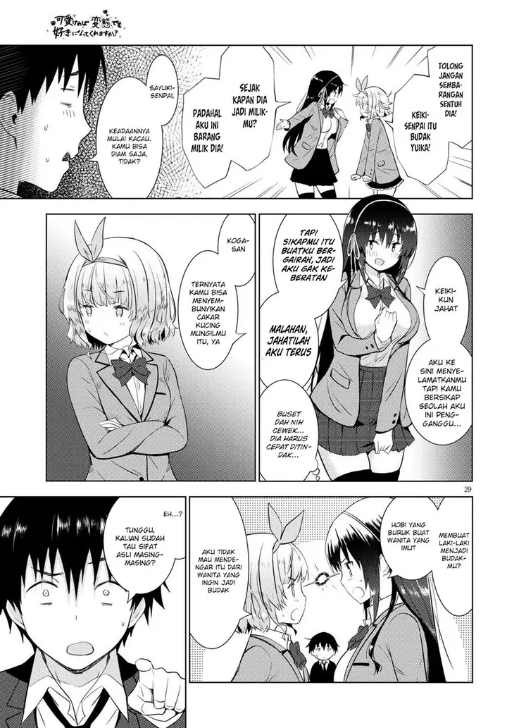 image-komik-kawaiikereba-hentai-demo-suki-ni-natte-kuremasu-ka-chapter-09-29/39