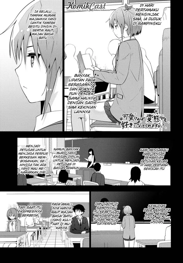 image-komik-kawaiikereba-hentai-demo-suki-ni-natte-kuremasu-ka-chapter-10-0/23