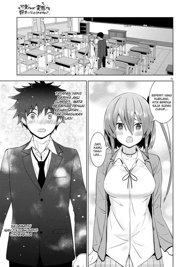 image-komik-kawaiikereba-hentai-demo-suki-ni-natte-kuremasu-ka-chapter-11-21/28