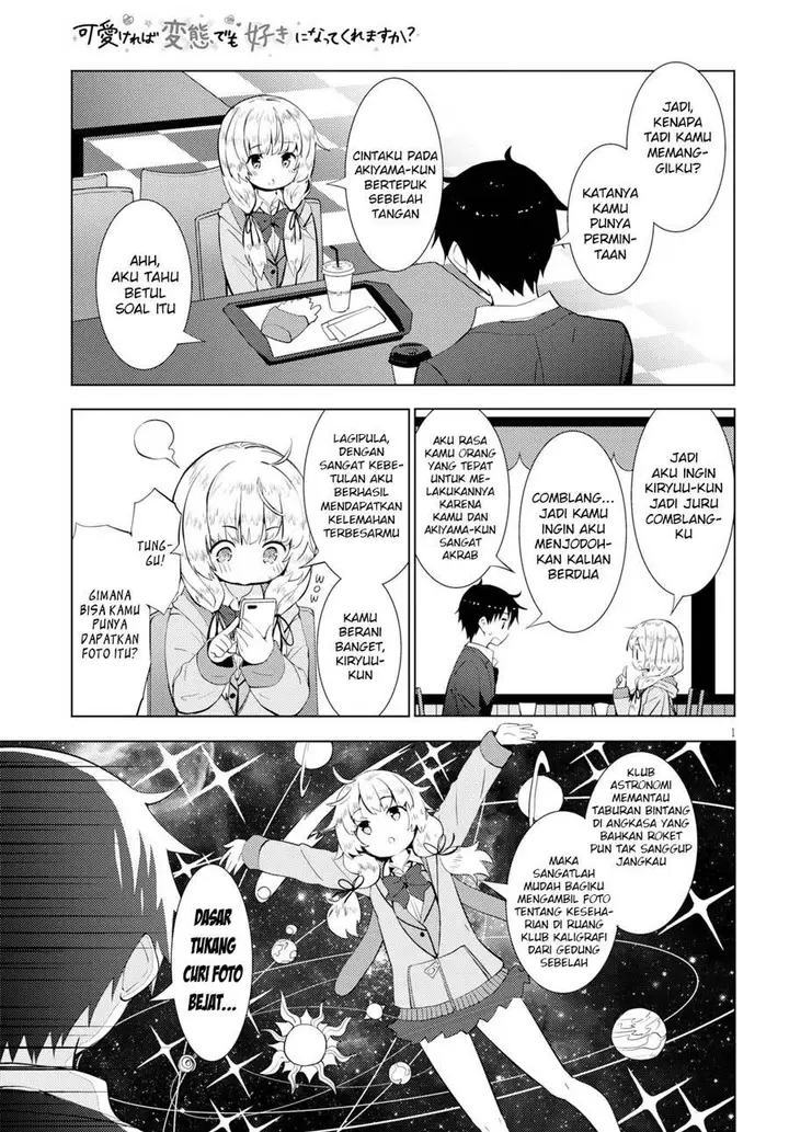 image-komik-kawaiikereba-hentai-demo-suki-ni-natte-kuremasu-ka-chapter-13-6/20