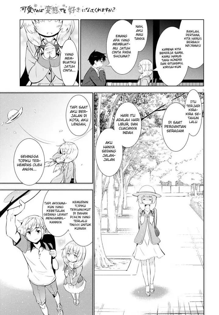 image-komik-kawaiikereba-hentai-demo-suki-ni-natte-kuremasu-ka-chapter-13-8/20