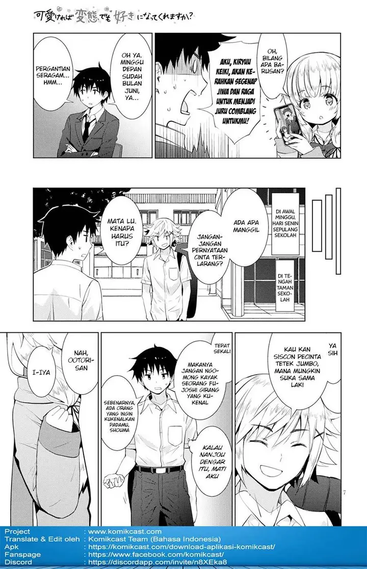 image-komik-kawaiikereba-hentai-demo-suki-ni-natte-kuremasu-ka-chapter-13-12/20