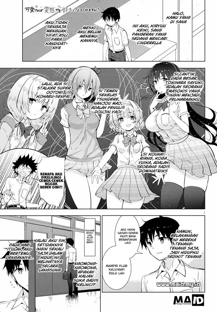 image-komik-kawaiikereba-hentai-demo-suki-ni-natte-kuremasu-ka-chapter-14-3/37