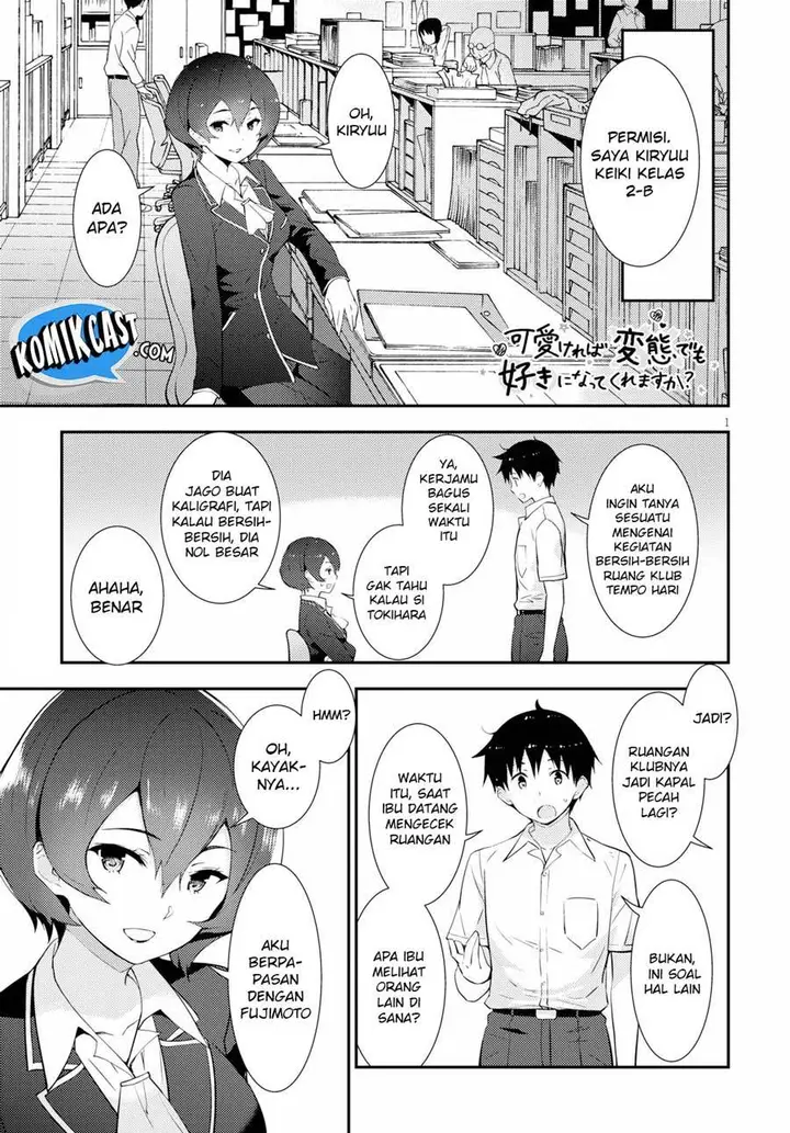 image-komik-kawaiikereba-hentai-demo-suki-ni-natte-kuremasu-ka-chapter-15-1/24