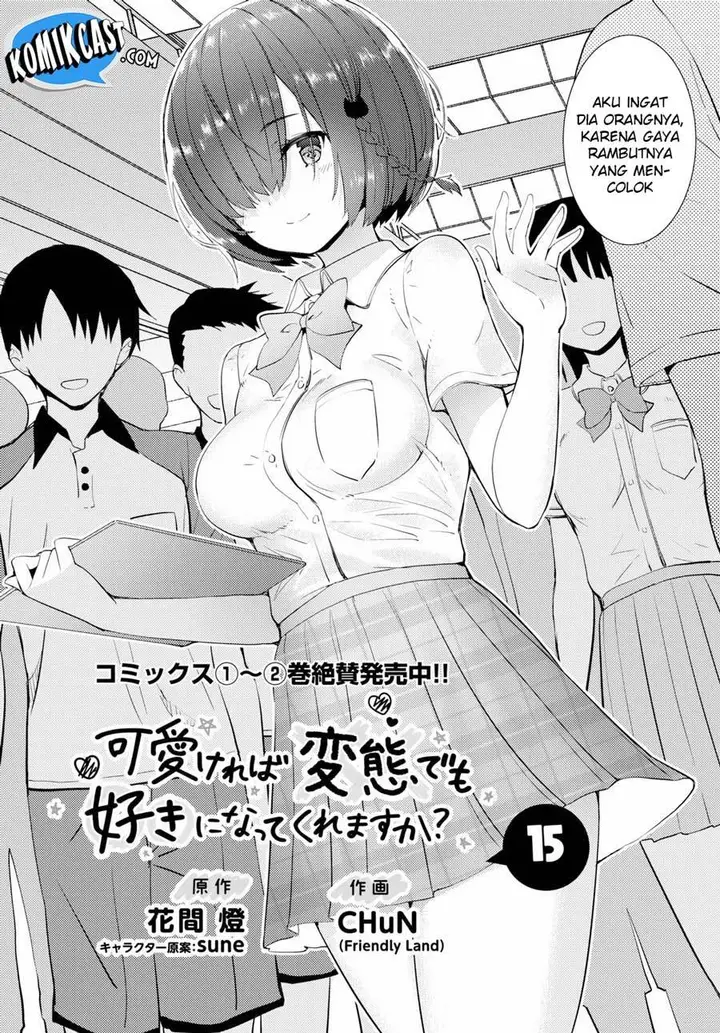 image-komik-kawaiikereba-hentai-demo-suki-ni-natte-kuremasu-ka-chapter-15-3/24