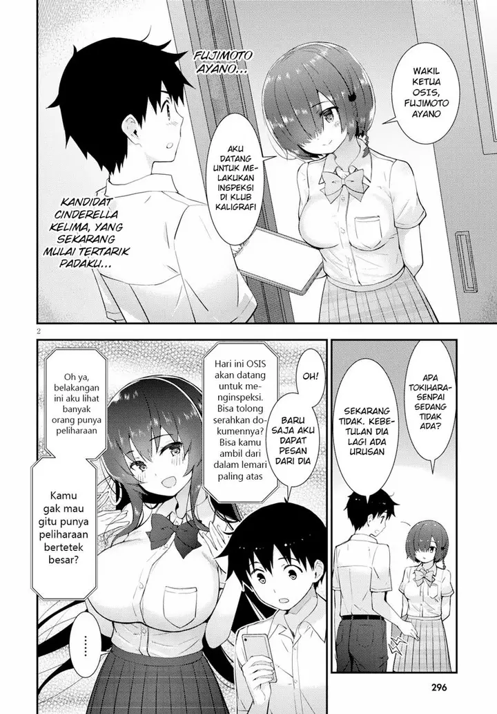 image-komik-kawaiikereba-hentai-demo-suki-ni-natte-kuremasu-ka-chapter-16-3/29