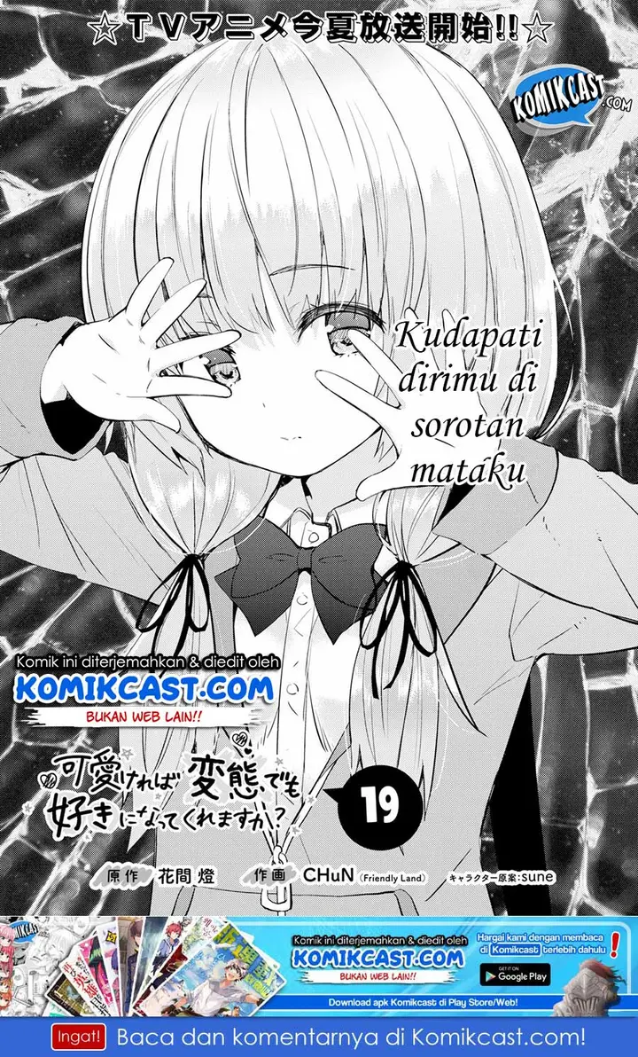 image-komik-kawaiikereba-hentai-demo-suki-ni-natte-kuremasu-ka-chapter-19-1/40