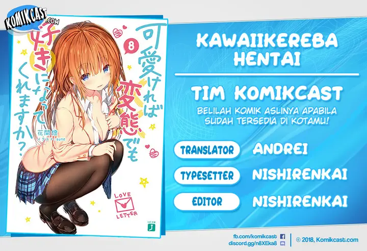 image-komik-kawaiikereba-hentai-demo-suki-ni-natte-kuremasu-ka-chapter-20-0/25