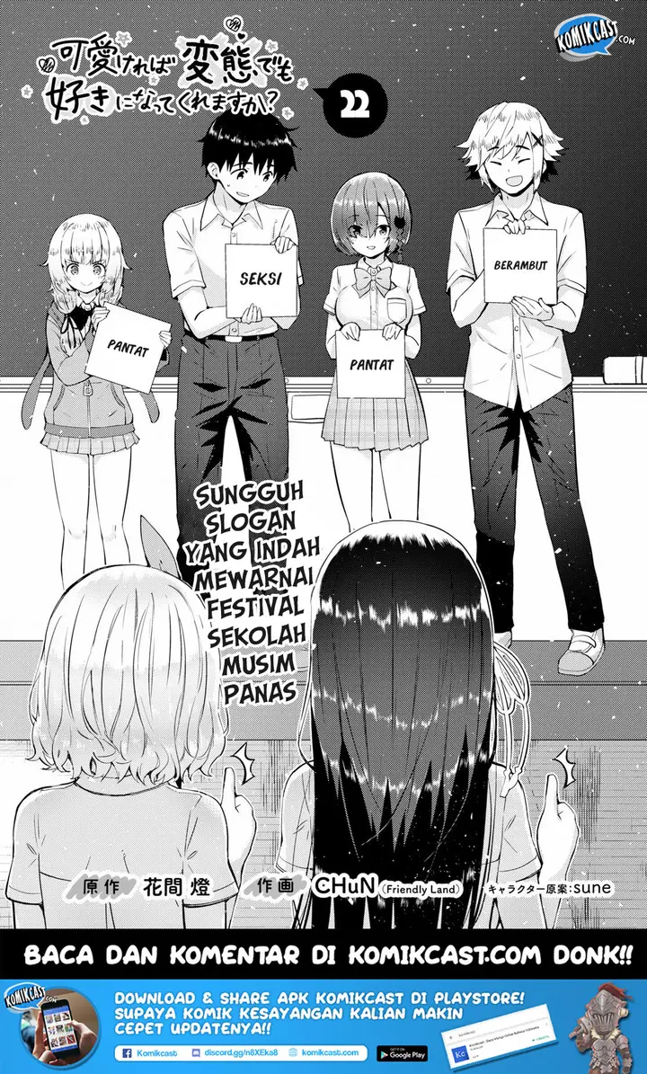 image-komik-kawaiikereba-hentai-demo-suki-ni-natte-kuremasu-ka-chapter-22-2/33