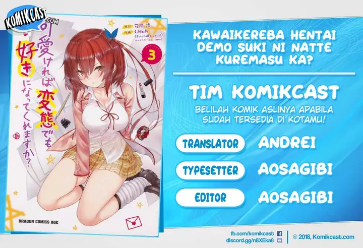 image-komik-kawaiikereba-hentai-demo-suki-ni-natte-kuremasu-ka-chapter-23-0/15