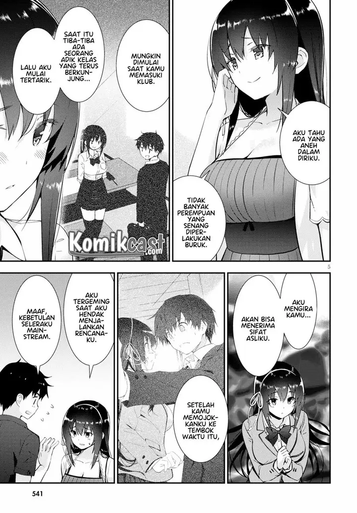 image-komik-kawaiikereba-hentai-demo-suki-ni-natte-kuremasu-ka-chapter-23-6/15