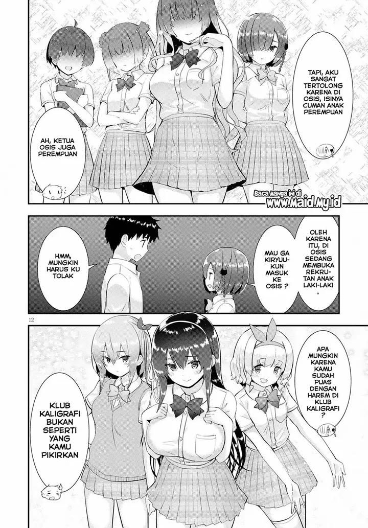 image-komik-kawaiikereba-hentai-demo-suki-ni-natte-kuremasu-ka-chapter-26-15/27