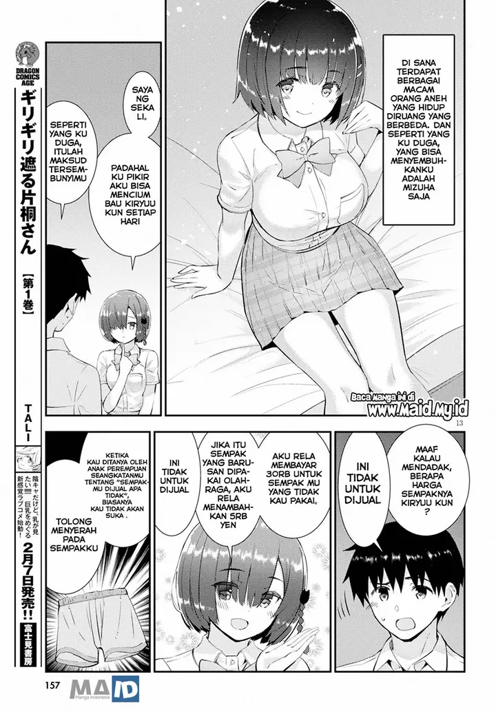 image-komik-kawaiikereba-hentai-demo-suki-ni-natte-kuremasu-ka-chapter-26-16/27
