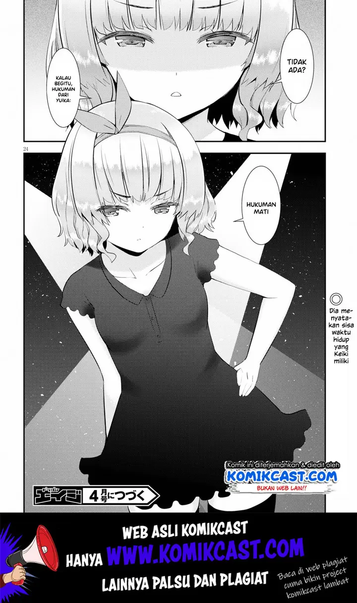 image-komik-kawaiikereba-hentai-demo-suki-ni-natte-kuremasu-ka-chapter-27-24/26