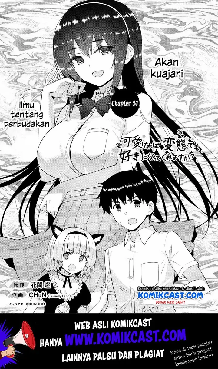 image-komik-kawaiikereba-hentai-demo-suki-ni-natte-kuremasu-ka-chapter-31-1/34