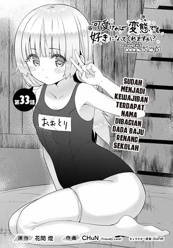 image-komik-kawaiikereba-hentai-demo-suki-ni-natte-kuremasu-ka-chapter-33-4/23