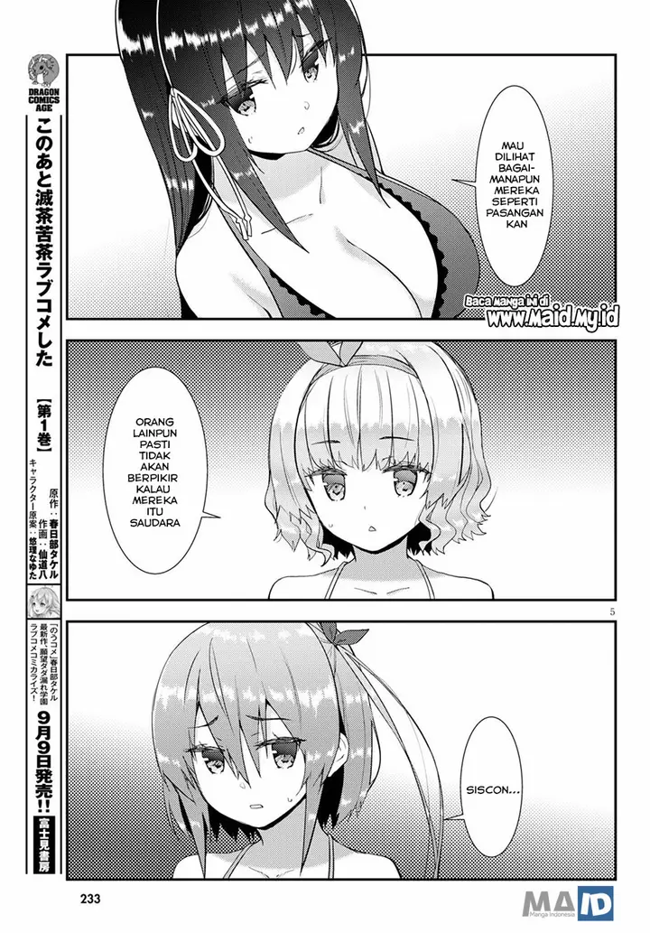 image-komik-kawaiikereba-hentai-demo-suki-ni-natte-kuremasu-ka-chapter-33-8/23
