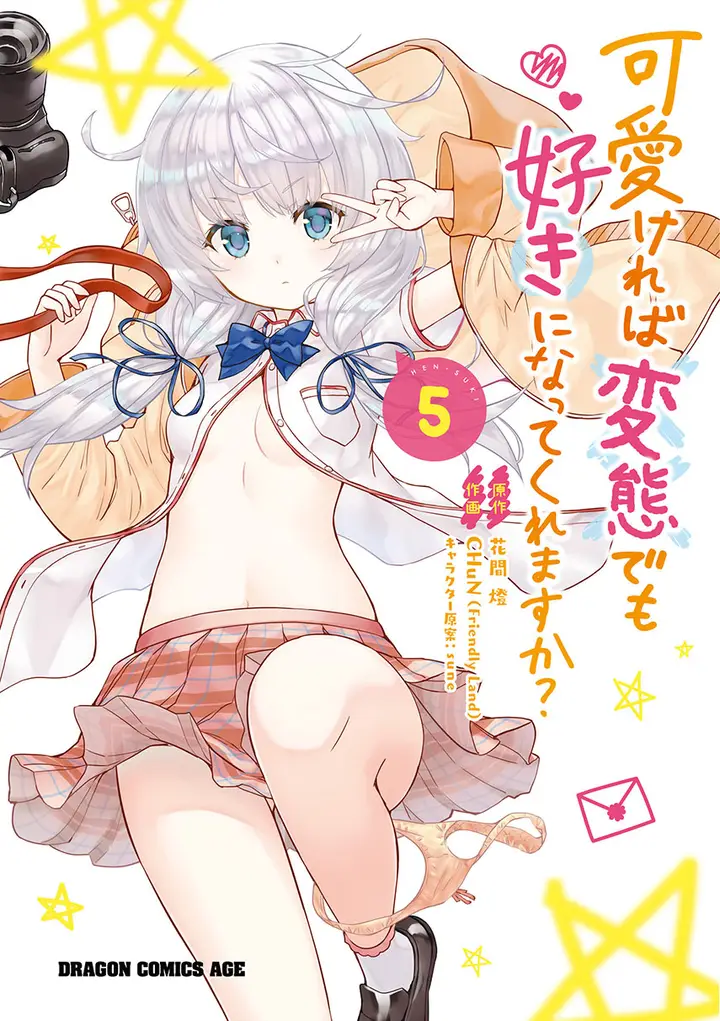 image-komik-kawaiikereba-hentai-demo-suki-ni-natte-kuremasu-ka-chapter-34-0/26