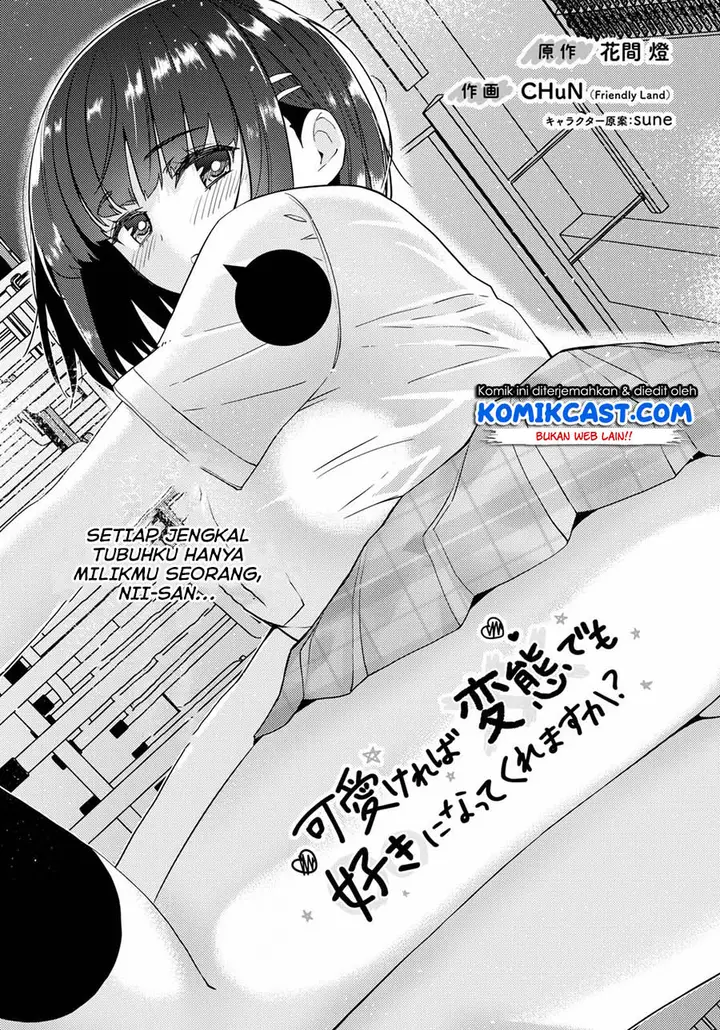 image-komik-kawaiikereba-hentai-demo-suki-ni-natte-kuremasu-ka-chapter-37-end-0/12