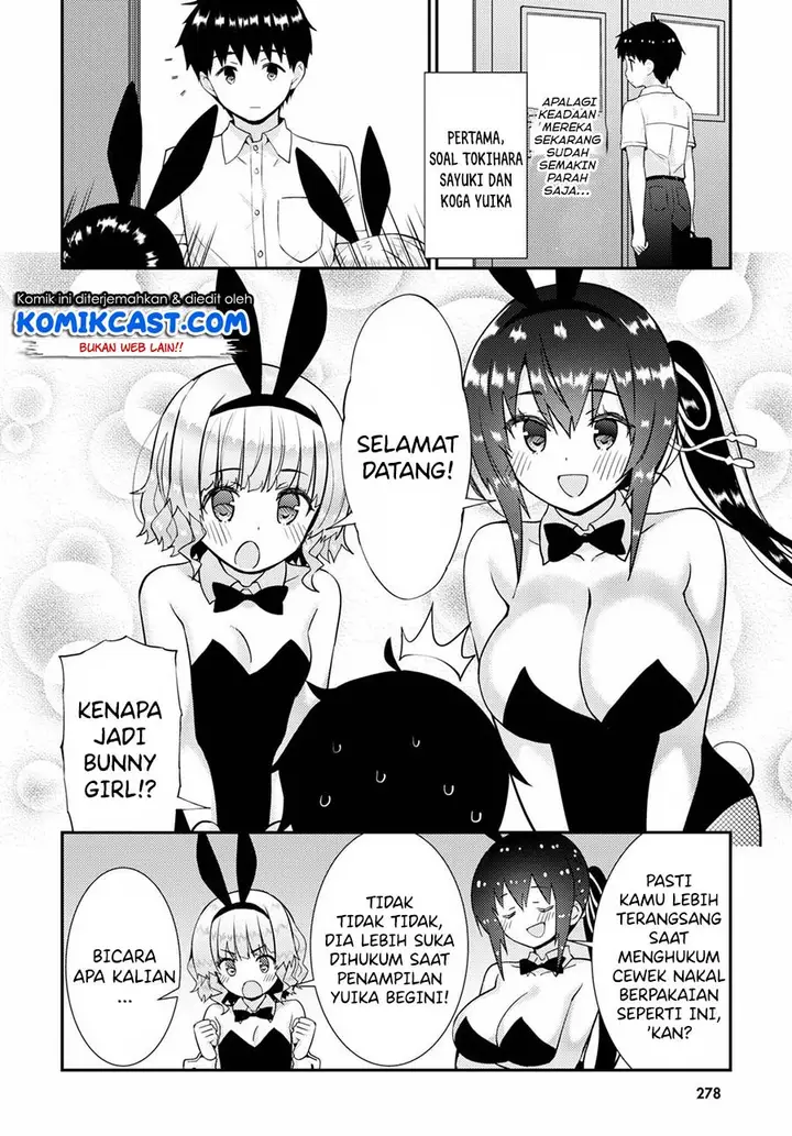 image-komik-kawaiikereba-hentai-demo-suki-ni-natte-kuremasu-ka-chapter-37-end-3/12