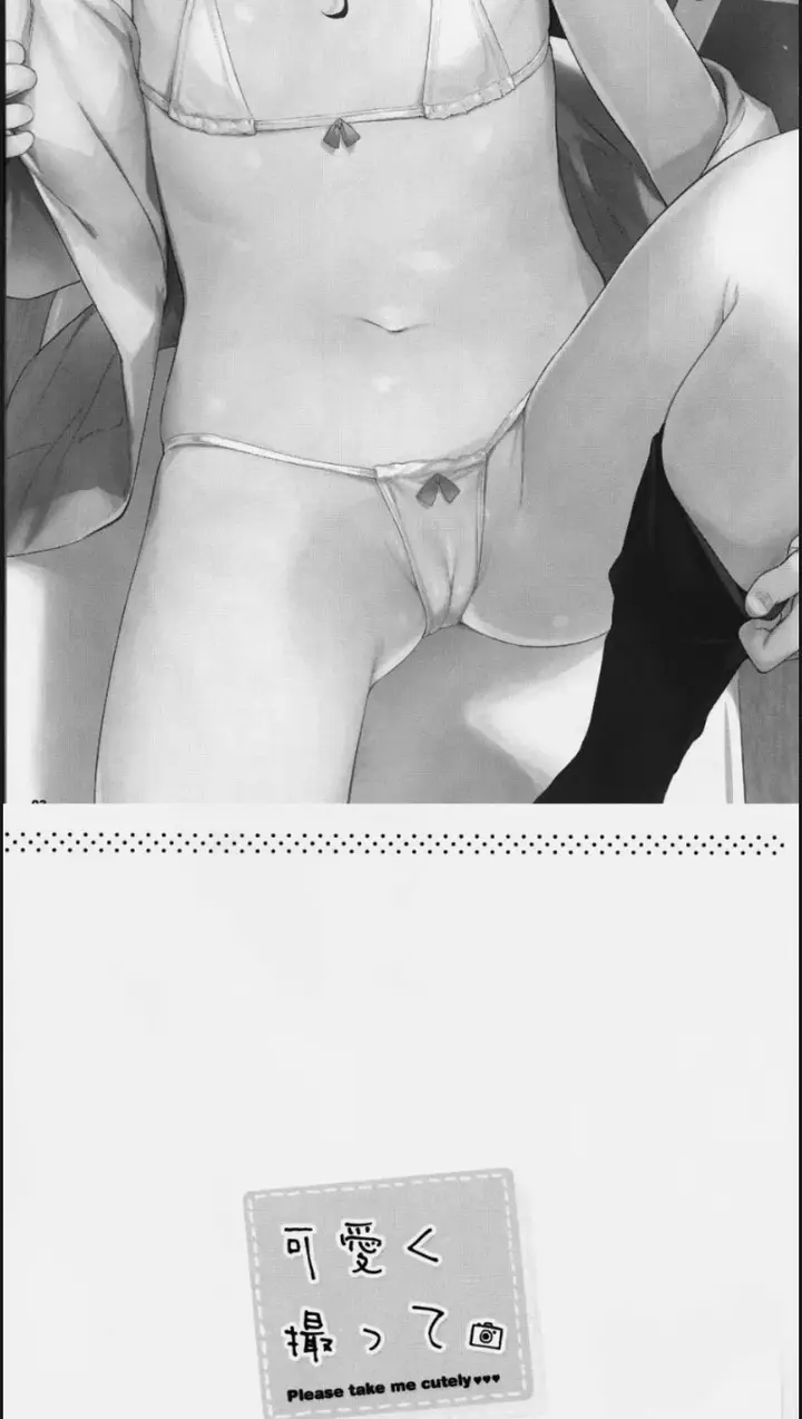 image-komik-kawaiku-totte-chapter-01-end-1/18