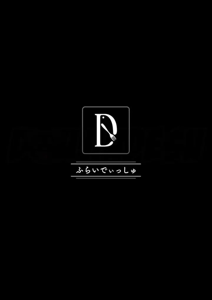 image-komik-kawareta-boku-chapter-02-1/42