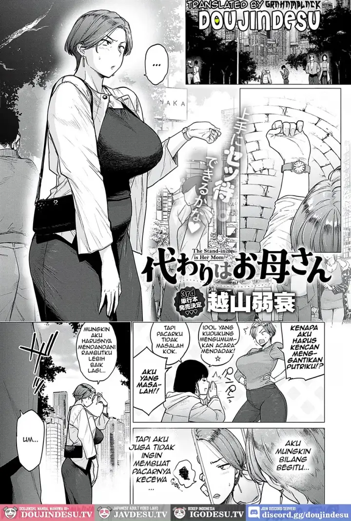 image-komik-kawari-wa-okaa-san-chapter-01-end-0/34