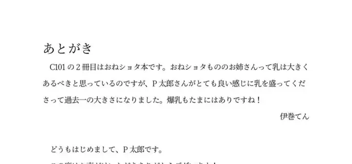 image-komik-kawaru-toki-chapter-01-99/103