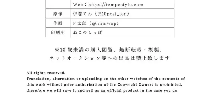 image-komik-kawaru-toki-chapter-01-101/103