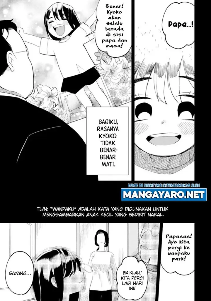 image-komik-kaya-chan-wa-kowakunai-chapter-10-9/24