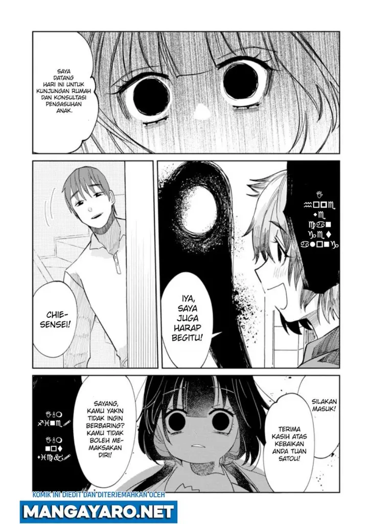 image-komik-kaya-chan-wa-kowakunai-chapter-11-9/22