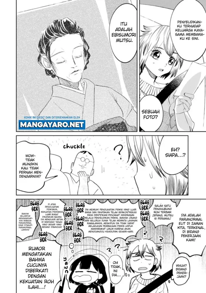 image-komik-kaya-chan-wa-kowakunai-chapter-14-3/23
