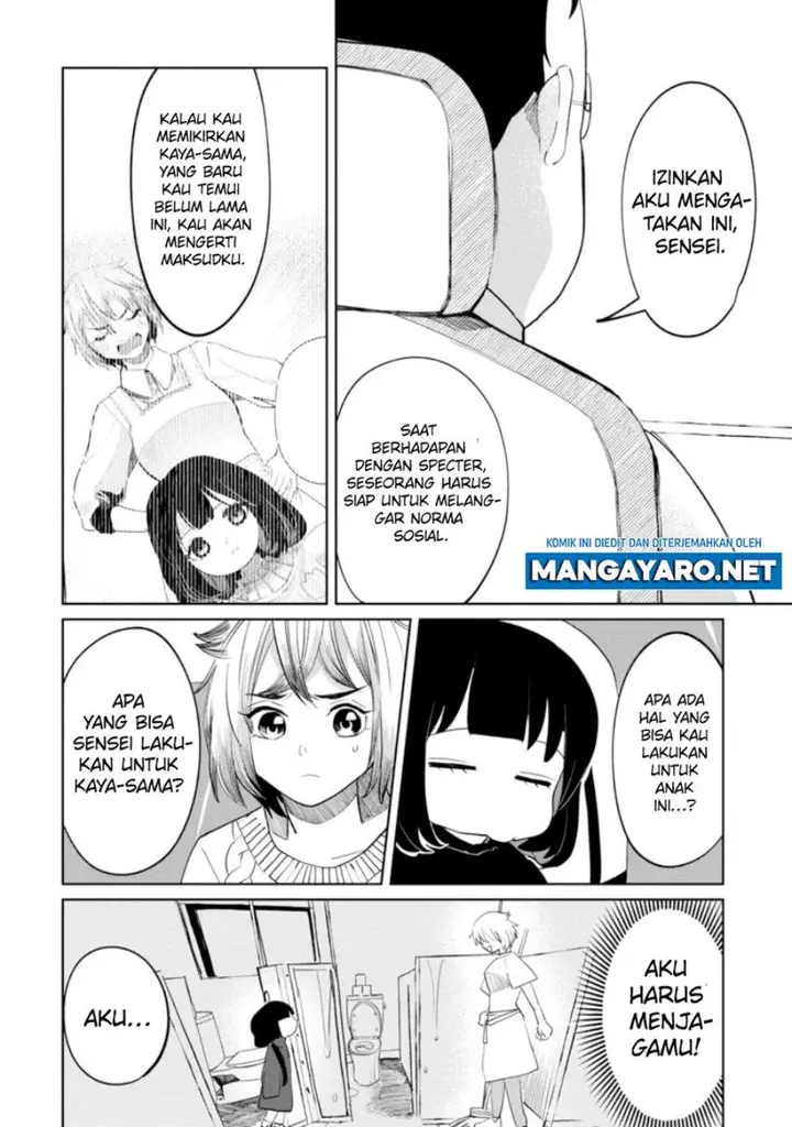 image-komik-kaya-chan-wa-kowakunai-chapter-14-5/23