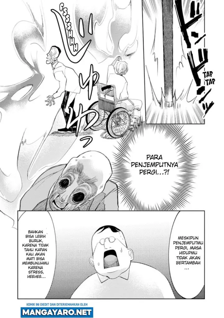 image-komik-kaya-chan-wa-kowakunai-chapter-14-19/23