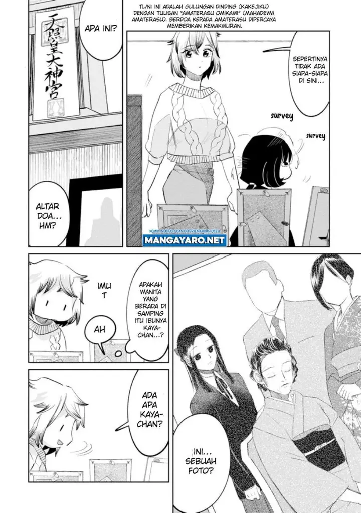 image-komik-kaya-chan-wa-kowakunai-chapter-15-5/21