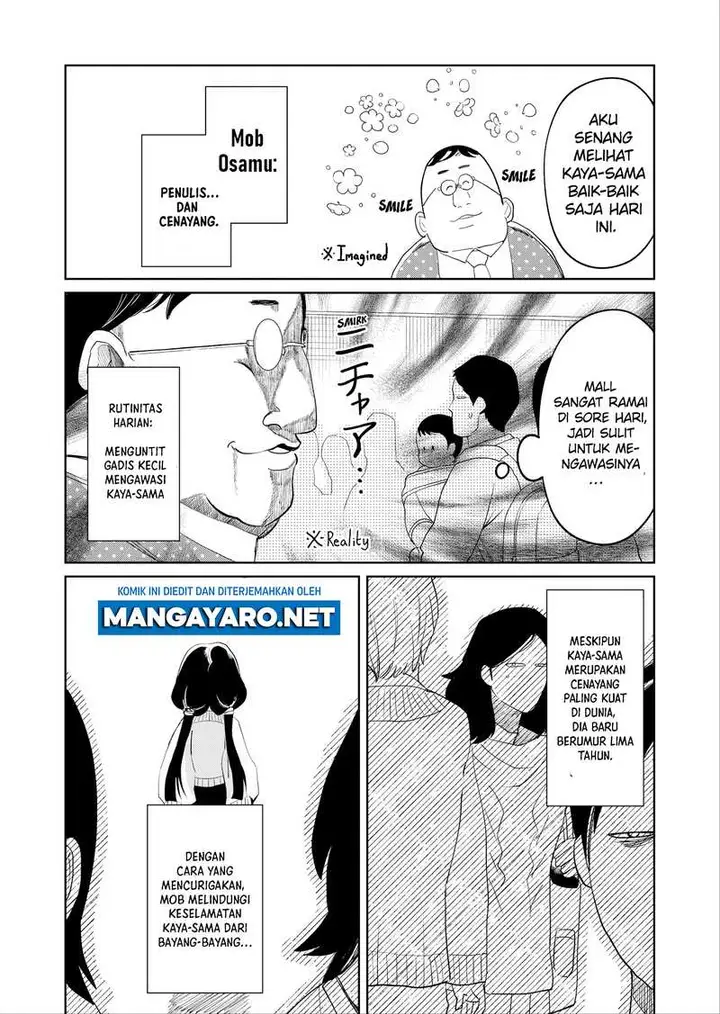 image-komik-kaya-chan-wa-kowakunai-chapter-17-4/26