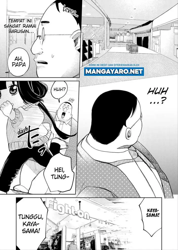 image-komik-kaya-chan-wa-kowakunai-chapter-17-6/26