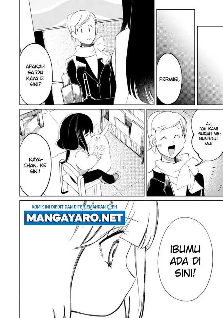 image-komik-kaya-chan-wa-kowakunai-chapter-17-20/26