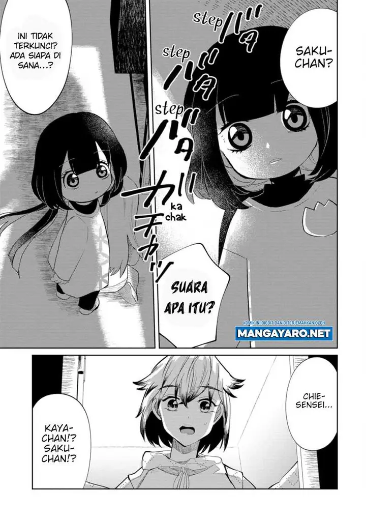 image-komik-kaya-chan-wa-kowakunai-chapter-20-20/34